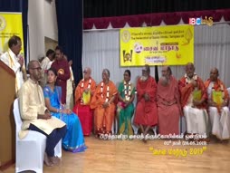 Aalaya Dharisanam
