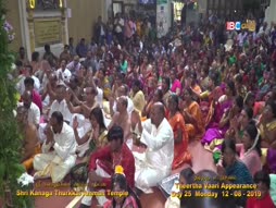 Biblelum Christhavamum