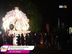 Paththodu Pathinonru