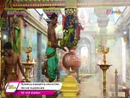 Arththamulla Inthu Matham