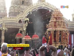 Biblelum Christhavamum