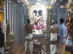 Arthamulla Indu Matham