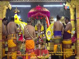 Bhakthi Paadal