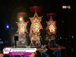 Arththamulla Inthu Matham