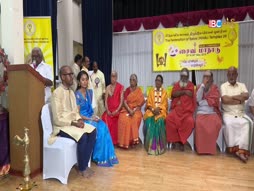 Arththamulla Inthu Matham