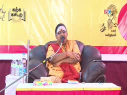 Kanthar Sasti Kavasam