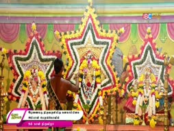 Kanthar Sasti Kavasam