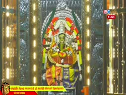 Kanthar Sasti Kavasam