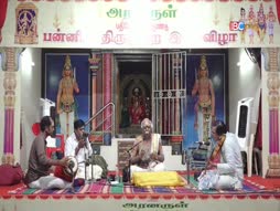 Kanthar Sasti Kavasam