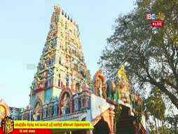 Arththamulla Inthu Matham