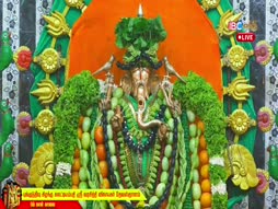 Biblelum Christhavamum