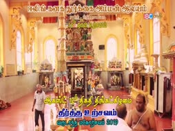 Aaniye Pudunga Venam