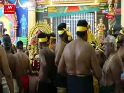 Bhakthi Paadal