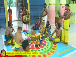 Kanthar Sasti Kavasam