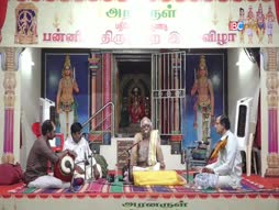 Arththamulla Inthu Matham