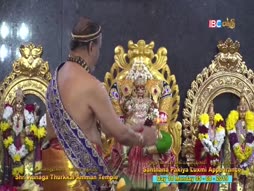 Arththamulla Inthu Matham