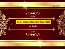 Aaniye Pudunga Venam