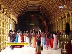 Arththamulla Inthu Matham