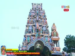 Kanthar Sasti Kavasam