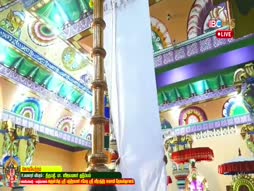 Arththamulla Inthu Matham