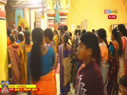 Kanthar Sasti Kavasam