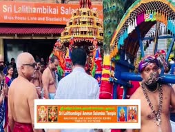 Seythikalukku Appal
