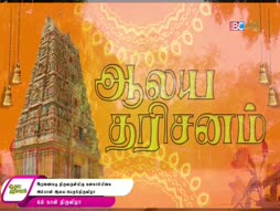 Inraiya Naal