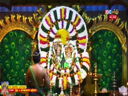 Aaniye Pudunga Venam