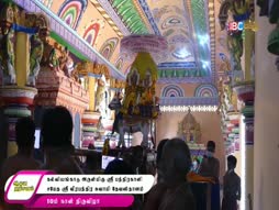 Canada - Inraiya Naal