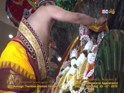 Arththamulla Inthu Matham