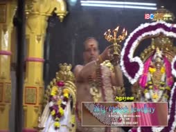 Arththamulla Inthu Matham