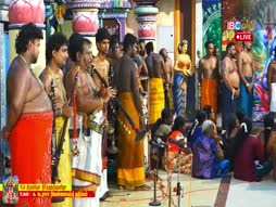 Kanthar Sasti Kavasam