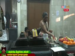Aalaya Dharisanam