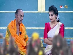Special Programme