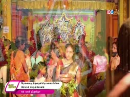 Arththamulla Inthu Matham