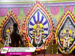 Aalaya Dharisanam