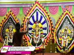 Thiruthala Valipadu