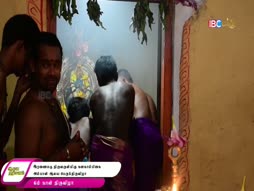 Bakthi Padal