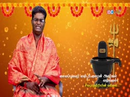 Varthaga Nokku