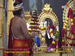 Kurunthirai