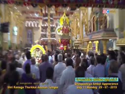 Kollywood Pakkam