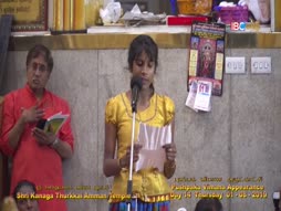 Mounamana Neram
