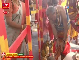 Aalaya Dharisanam