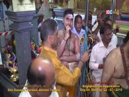 Aalaya Dharisanam