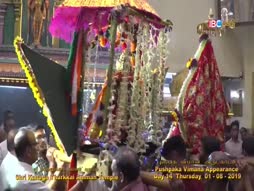 Varthaga Nokku