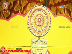 Vanakkam Thainaadu