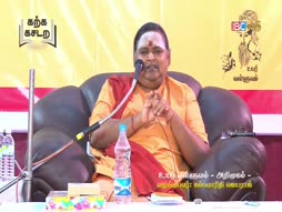 Mounamana Neram