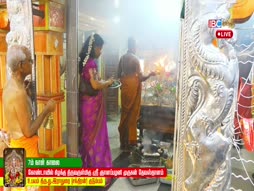 Arththamulla Inthu Matham