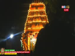Aalaya Dharisanam