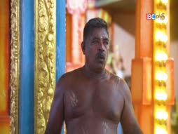 Kanthar Sasti Kavasam